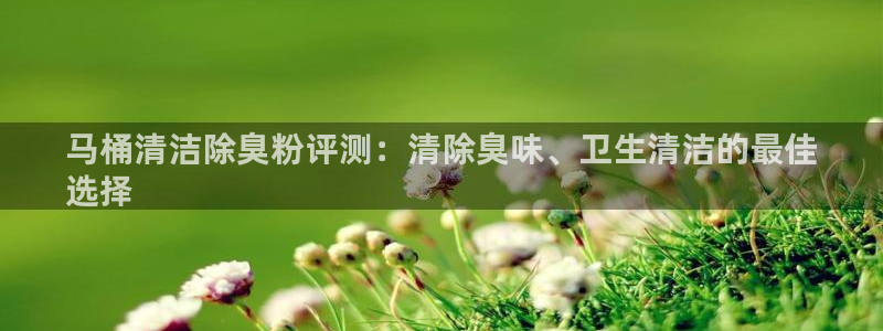 尊龙凯时平台怎么样