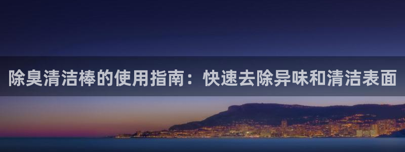 z6尊龙凯时ag旗舰厅