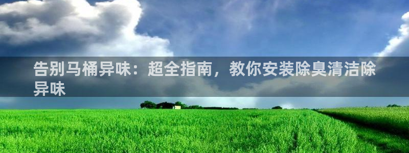 Z6尊龙官网入口
