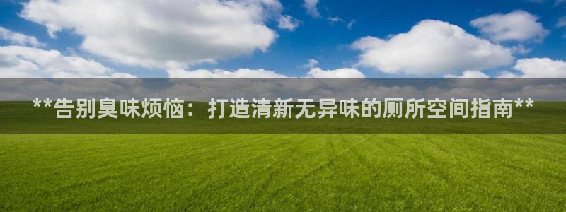 尊龙凯时电竞