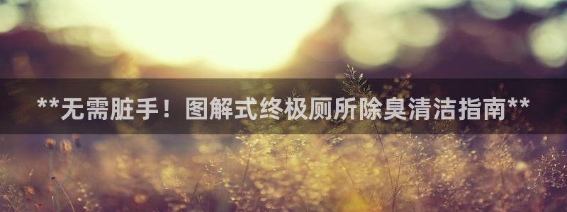 尊龙AG发财网