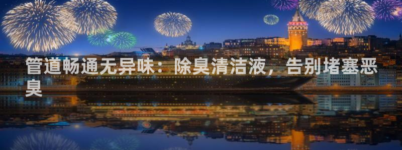 尊龙凯时俱乐部