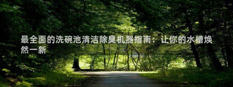 尊龙人生就是博用现金玩一下