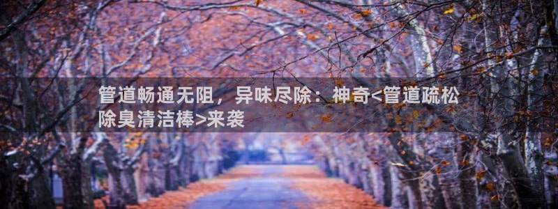 尊龙人生就是博现金