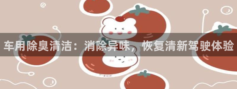 尊龙凯时下载官方正版