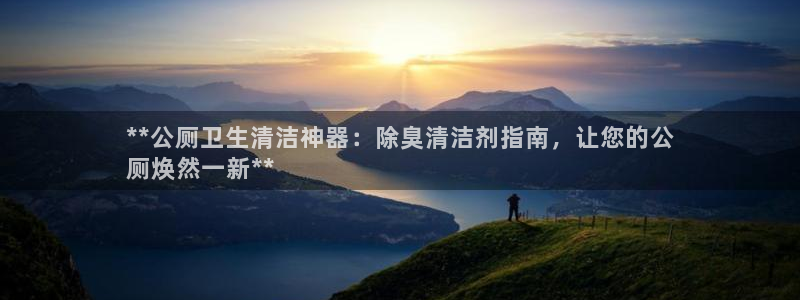 凯时app官方首页