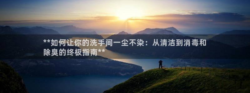 尊龙凯时平台怎么样：