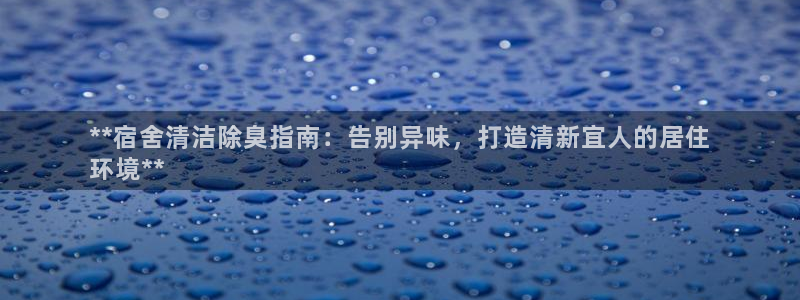 尊龙官网APP下载