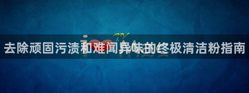 尊龙凯时代理佣金发不