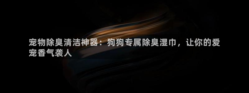 尊龙官网APP下载