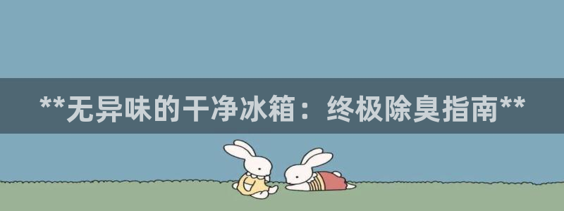 尊龙凯时平台信誉怎样