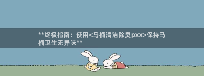 尊龙官方网站
