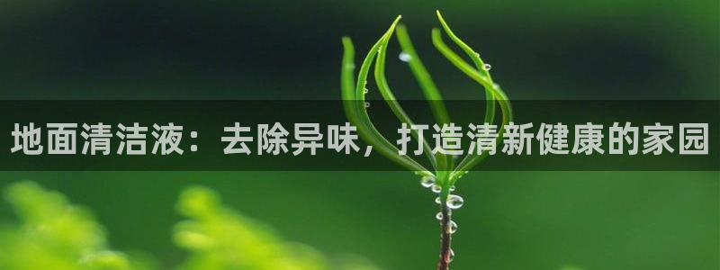z6尊龙凯时官方