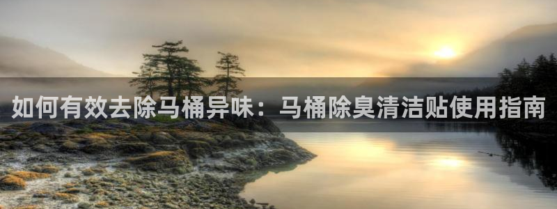 尊龙凯时始人生就是博