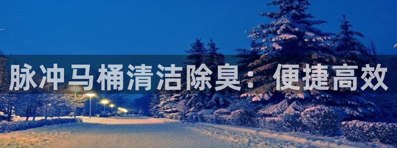 凯时平台怎么样