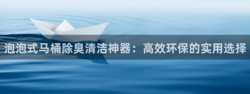 尊龙凯时白家乐Abb下载